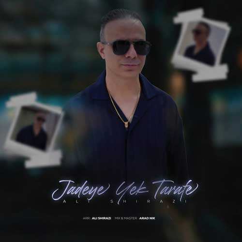 مجاب - بغض