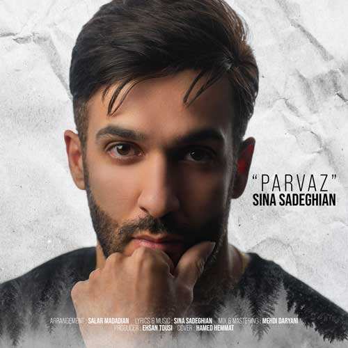 شهاب حبیبی - کاش بگی یه شوخیه