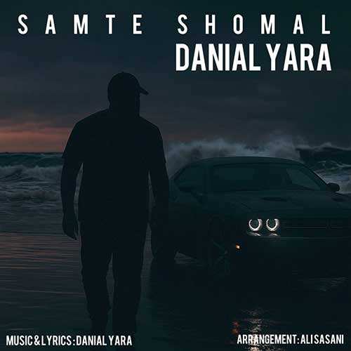 مجید پاکرو و آرسا - سادیسم