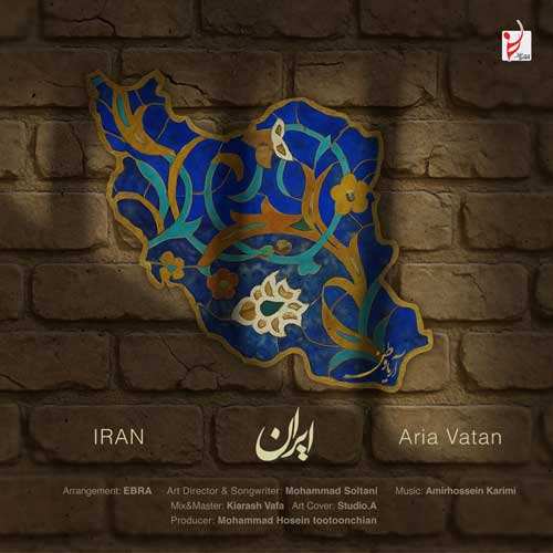 رضا شیری - نگو نه