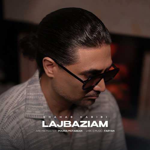 محسن نتاج - دورم ازت