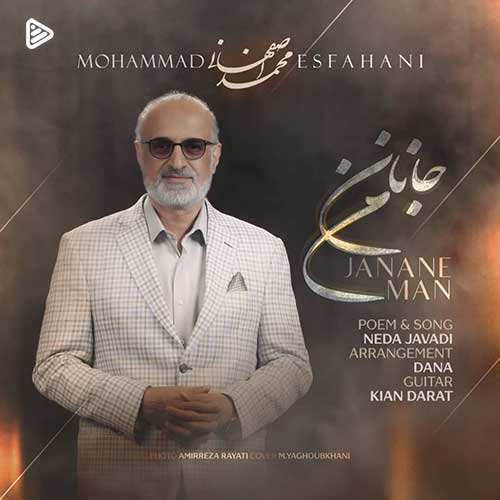 آکورد - یادش بخیر
