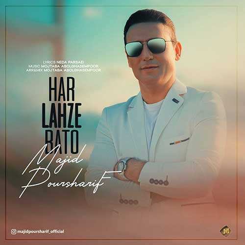 سینا درخشنده - حله