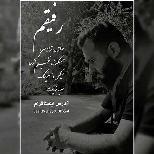 علیرضا فرامرزی - قاب عکس