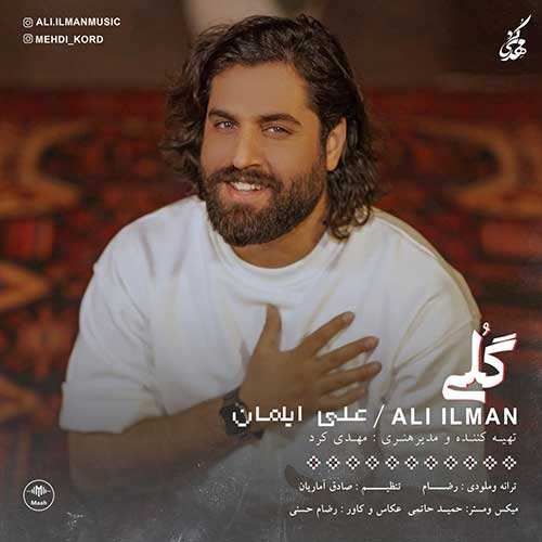 مسیح و آرش AP - نگرانم