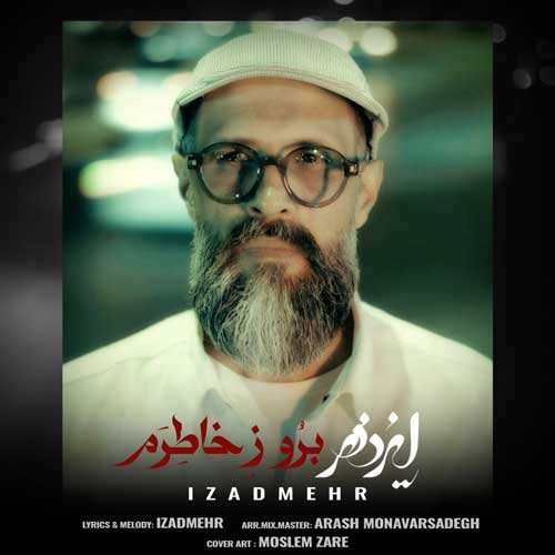 امیر خلجی - نیمه من