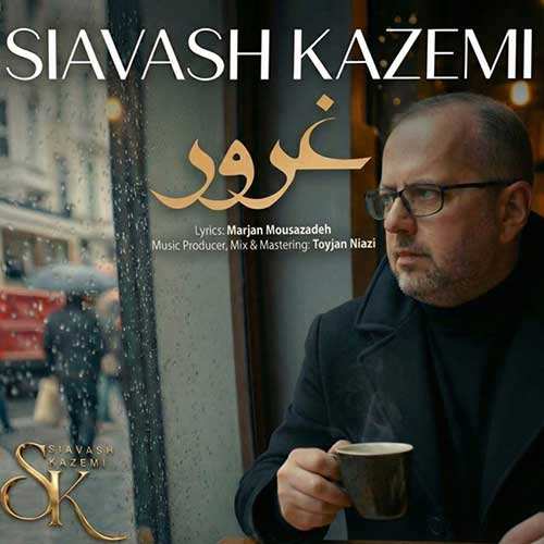 علی زحمتکش - دورت بگردم