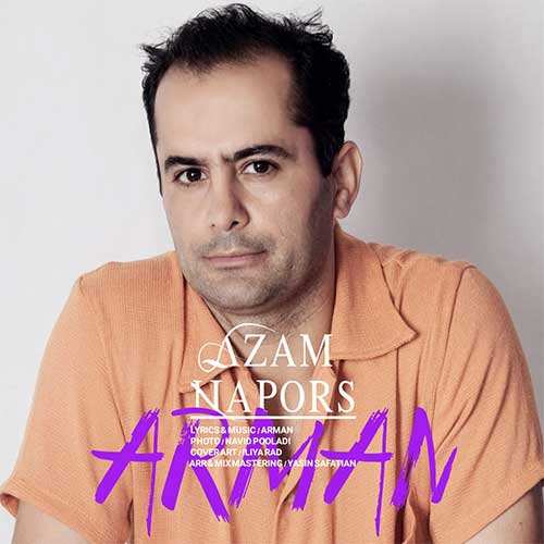 مهرمان - حتی به غلط