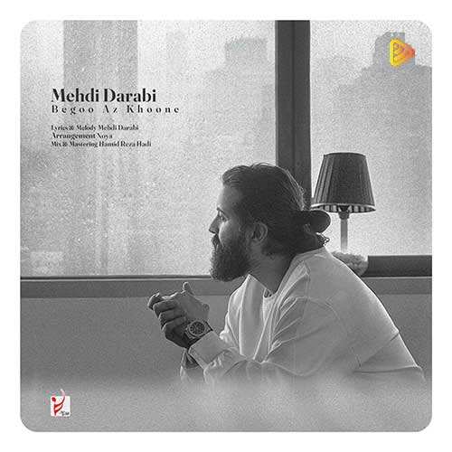 علی ماهان - شانس