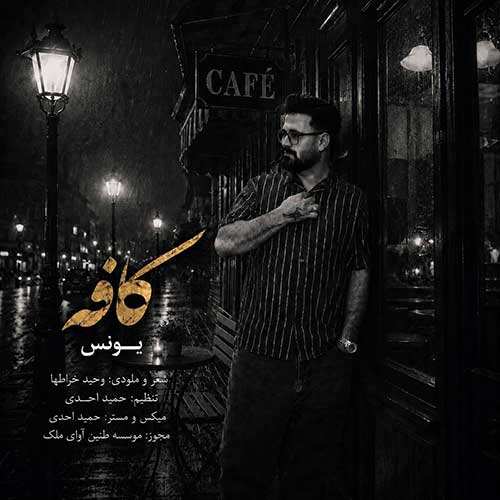 علی پارسامهر و حسین خسروی - مسکن