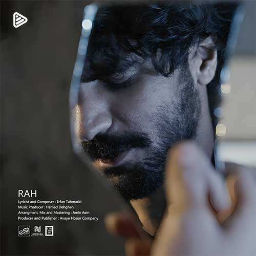 فرزاد فرزین - گوشی