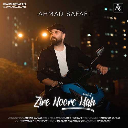حمید سماوات - زخم