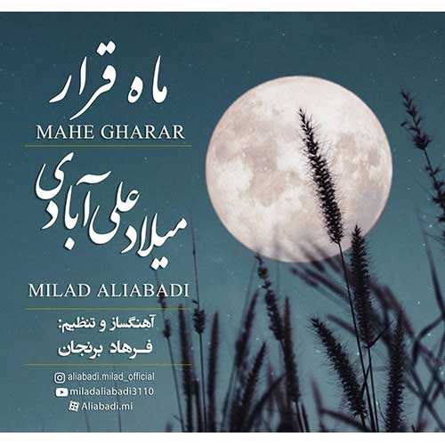 معین زد - خنده هاتو دیدم