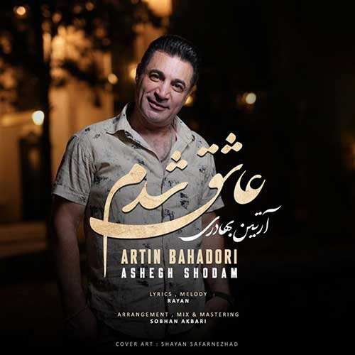 ورژن اجرای زنده آهنگ سیروان خسروی - خیلی روزا گذشت
