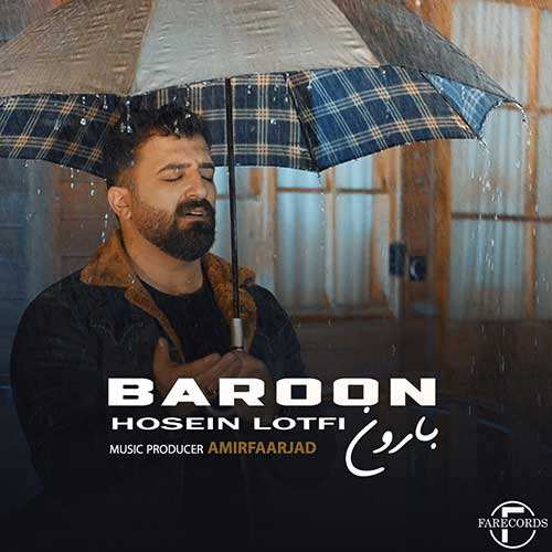 مهدی صالحی - چی میشه