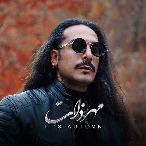 جانیار - کاش