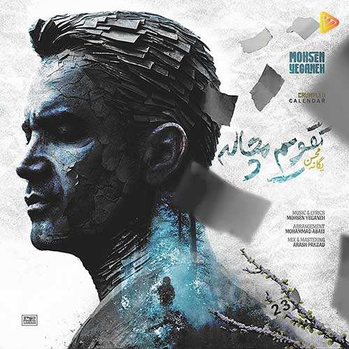 شاهد - تفاوت