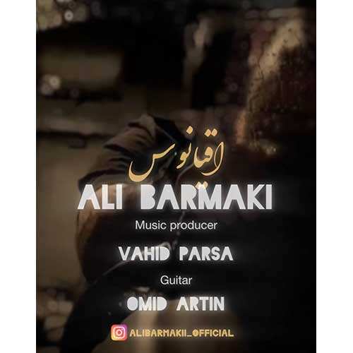 ساسان اس جی - فرقی نداره