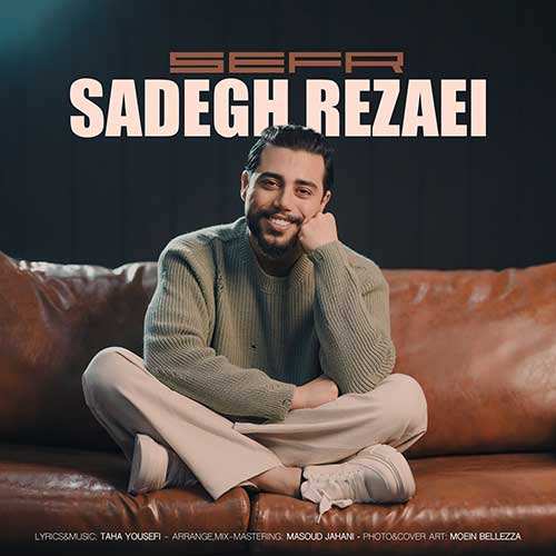 کسری زاهدی - عشق تو