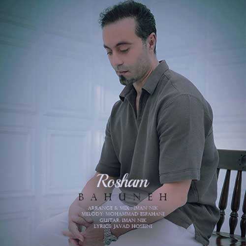 امیرعباس حسن زاده - خوشم می آید