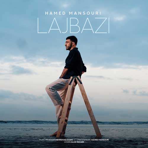 احمد صفایی - پر احساس