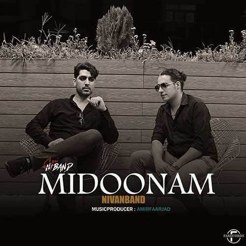 پازل بند - خبری آمده
