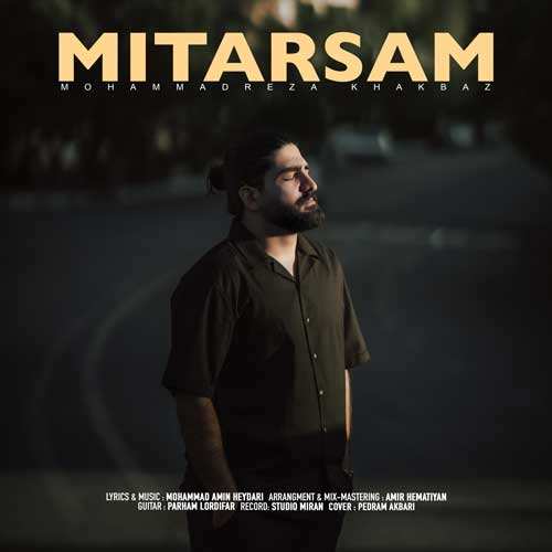 کیهان صالحی - گوزلری قاره