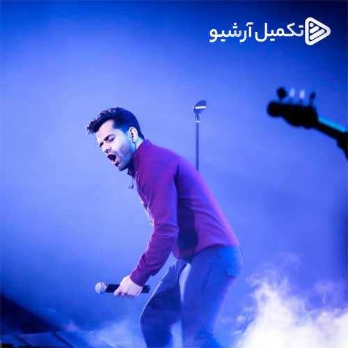متی یو - یعنی رفتی