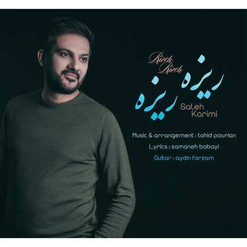 محسن ابراهیم زاده - ما با همیم