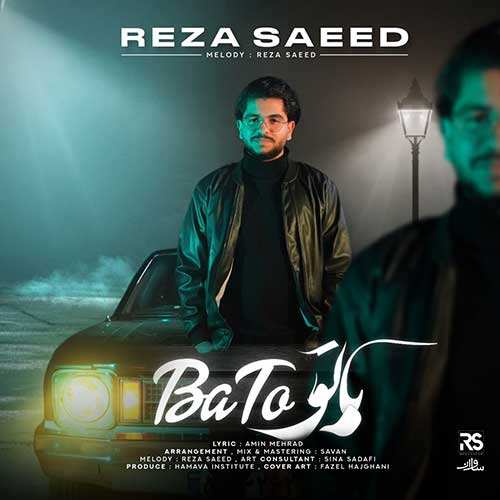 ورژن پیانو مجید رضوی - منم