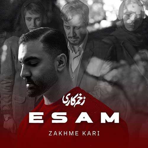 ۷ باند - برادر