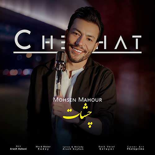 علی عبدالمالکی - زبونم لال