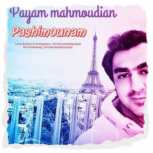 علی عباسی - بخواب آروم