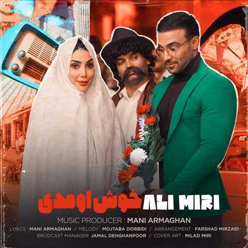 رضا صادقی - کلافه
