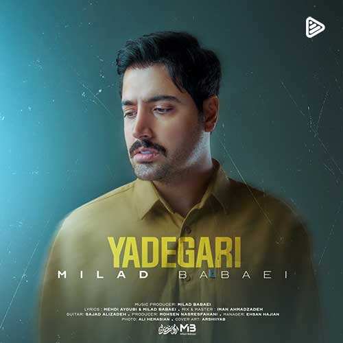 رضا آنست - حالم بده