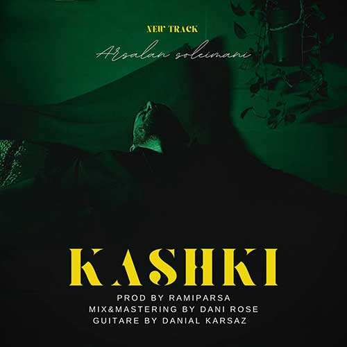 مهراب حسین پور - من تنها