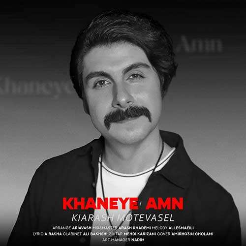 رسول شعبانی و مهدی عبدلی - هوای بارانی