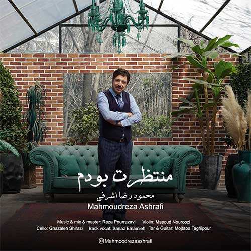 نوید جاوید - تورو میخوام