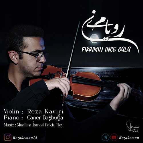 محمد سراغی - تورو دارم