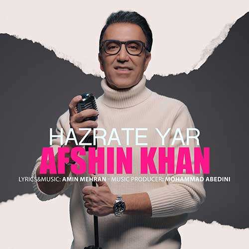 مرتضی و حامد - قفس