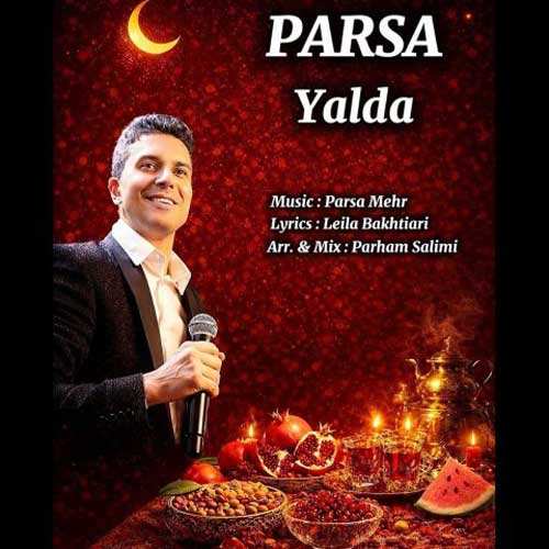 رضا کویری - رویای من