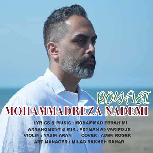 علی رنجبر - عشقت باهامه