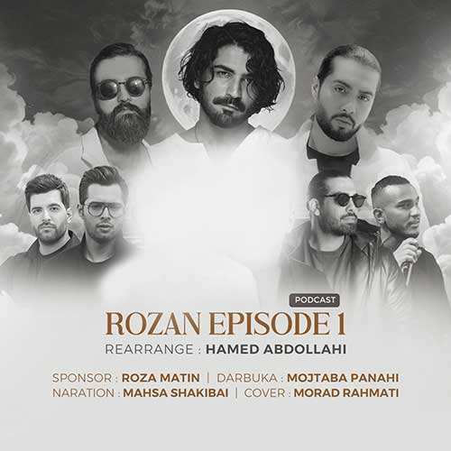 یوسف زمانی - جواهر