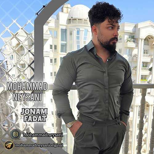 حمید عسکری - بی رحم