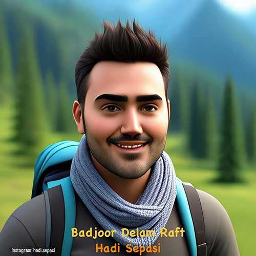 رضا ملک زاده - جای تو خالی