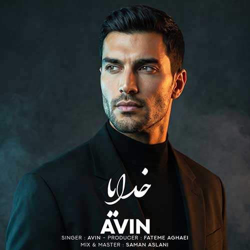 شاهین فیروزی - قصه