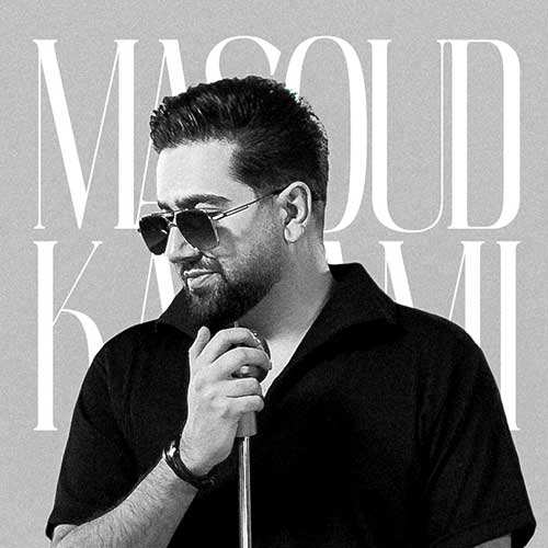 احسان پایا - پل
