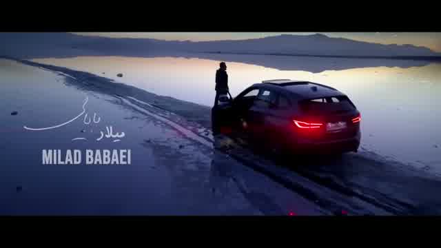 میلاد بابایی به نام جنگ اعصاب