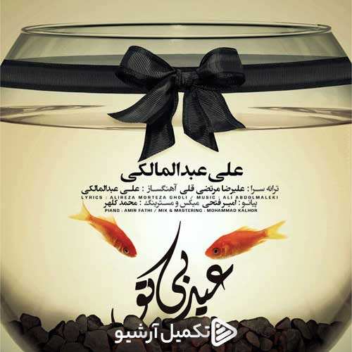 دیان - مرگ مغزی