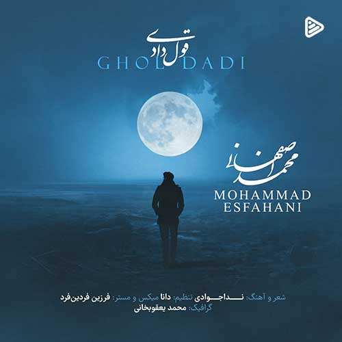مرتضی حسینی - دوست دارم